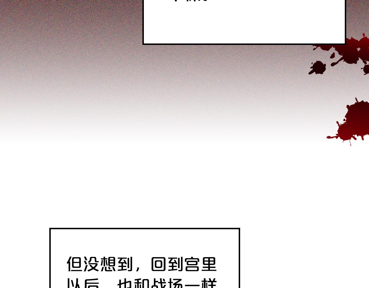 第48话 什麽是爱？28