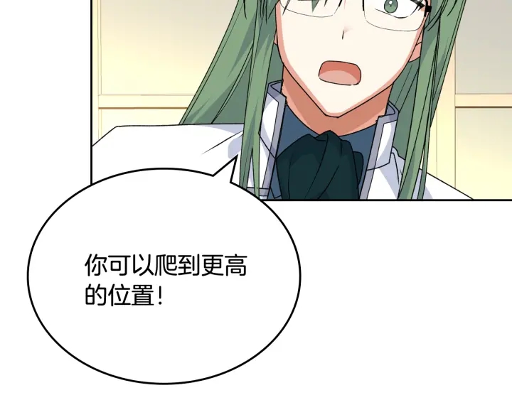 第86话 改变未来139