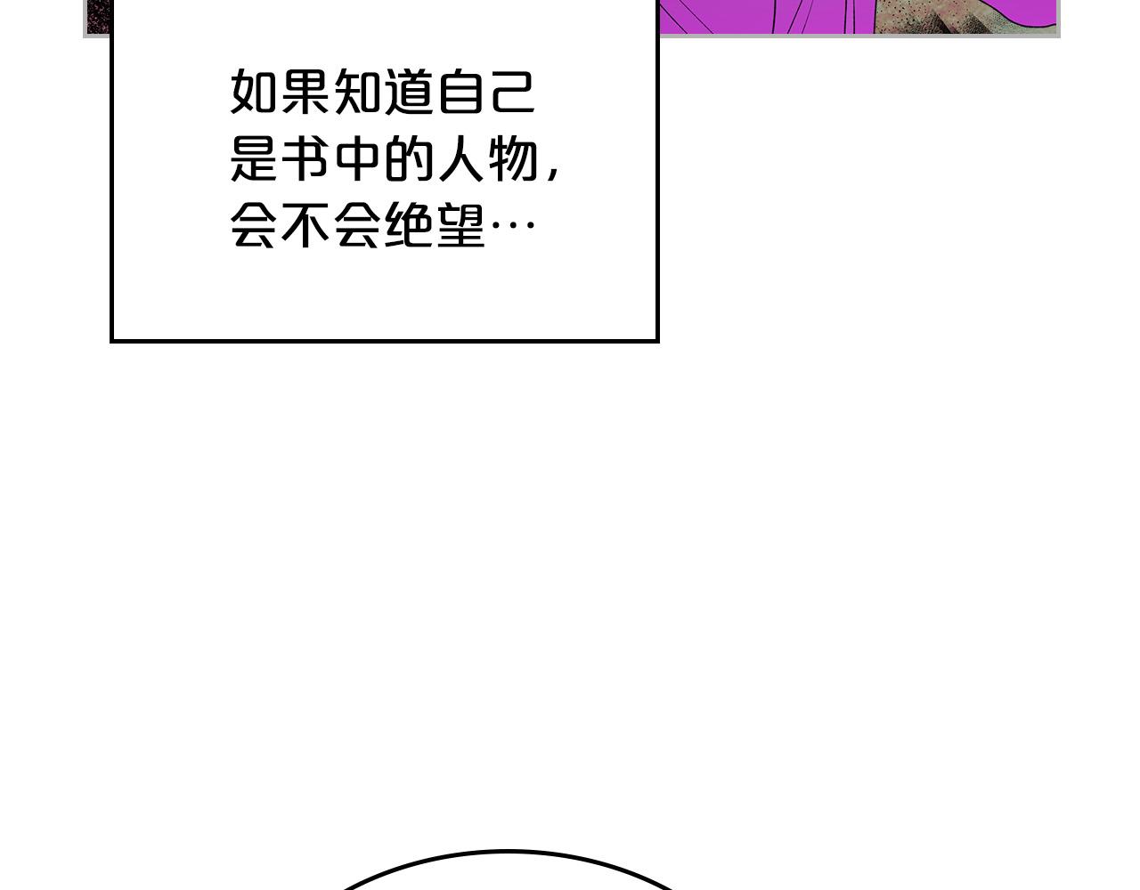 第103话 悲催一生？97