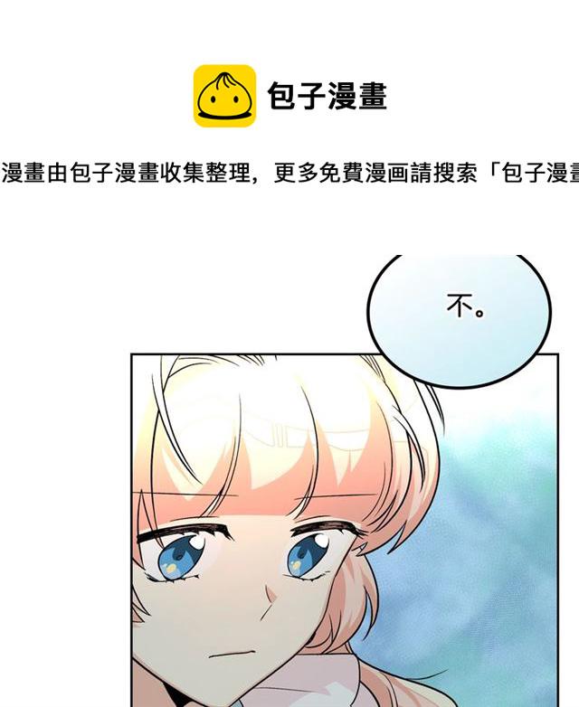 第19话 宠物的痛苦159