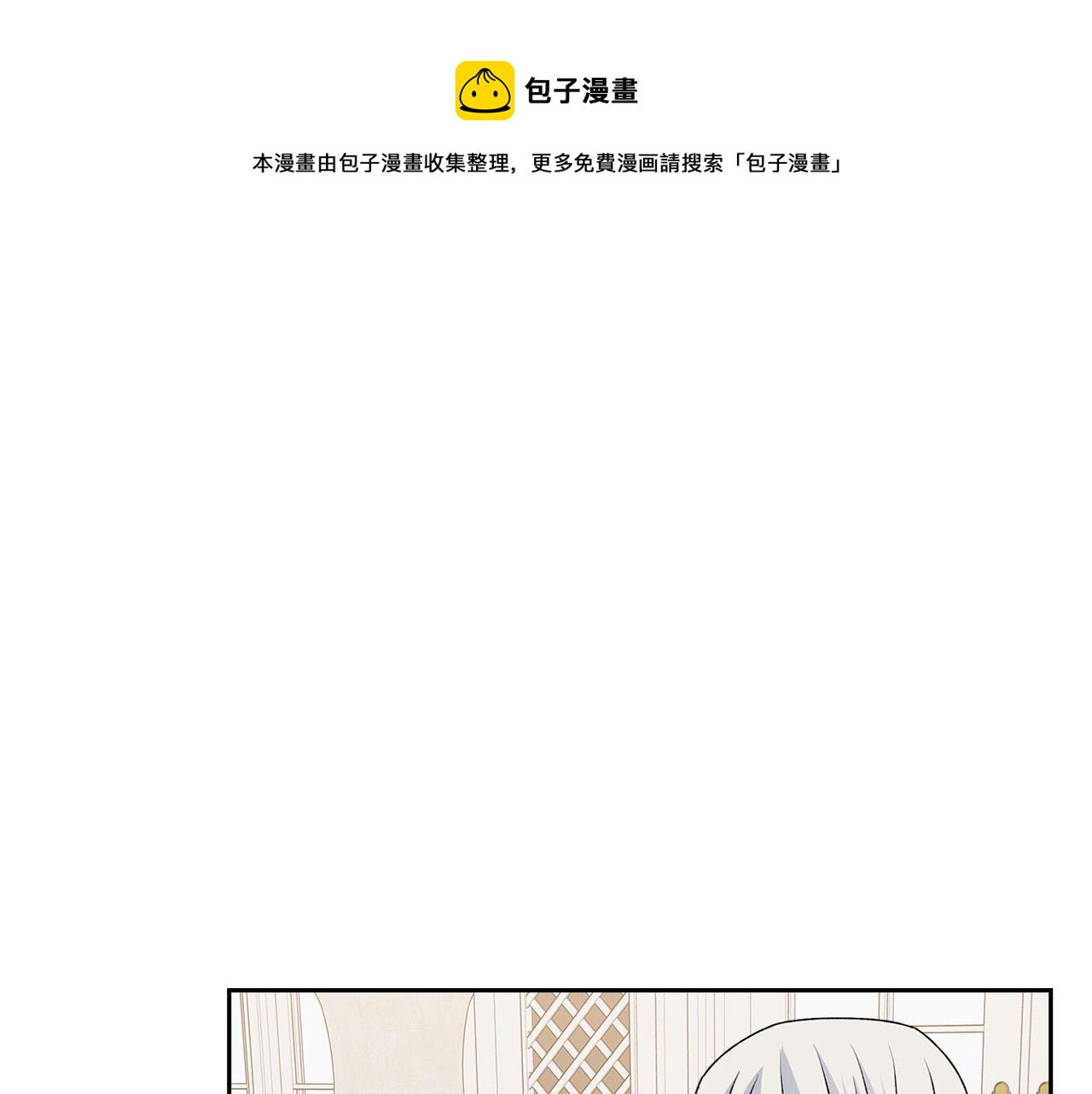 完结篇 被爱的幸福99