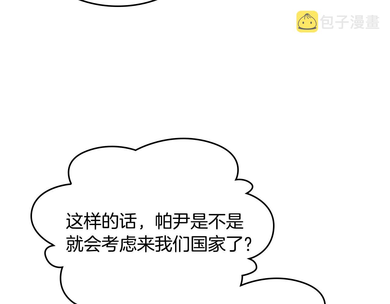 第66话 安慰125