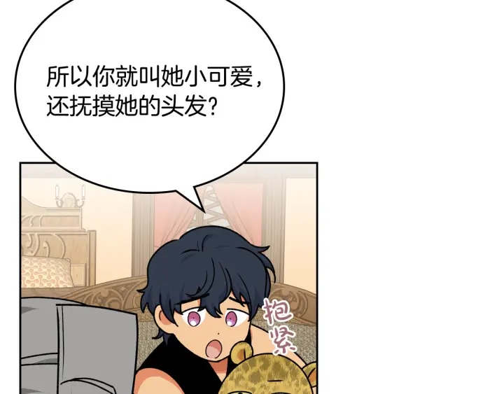 第83话 奇葩领袖20