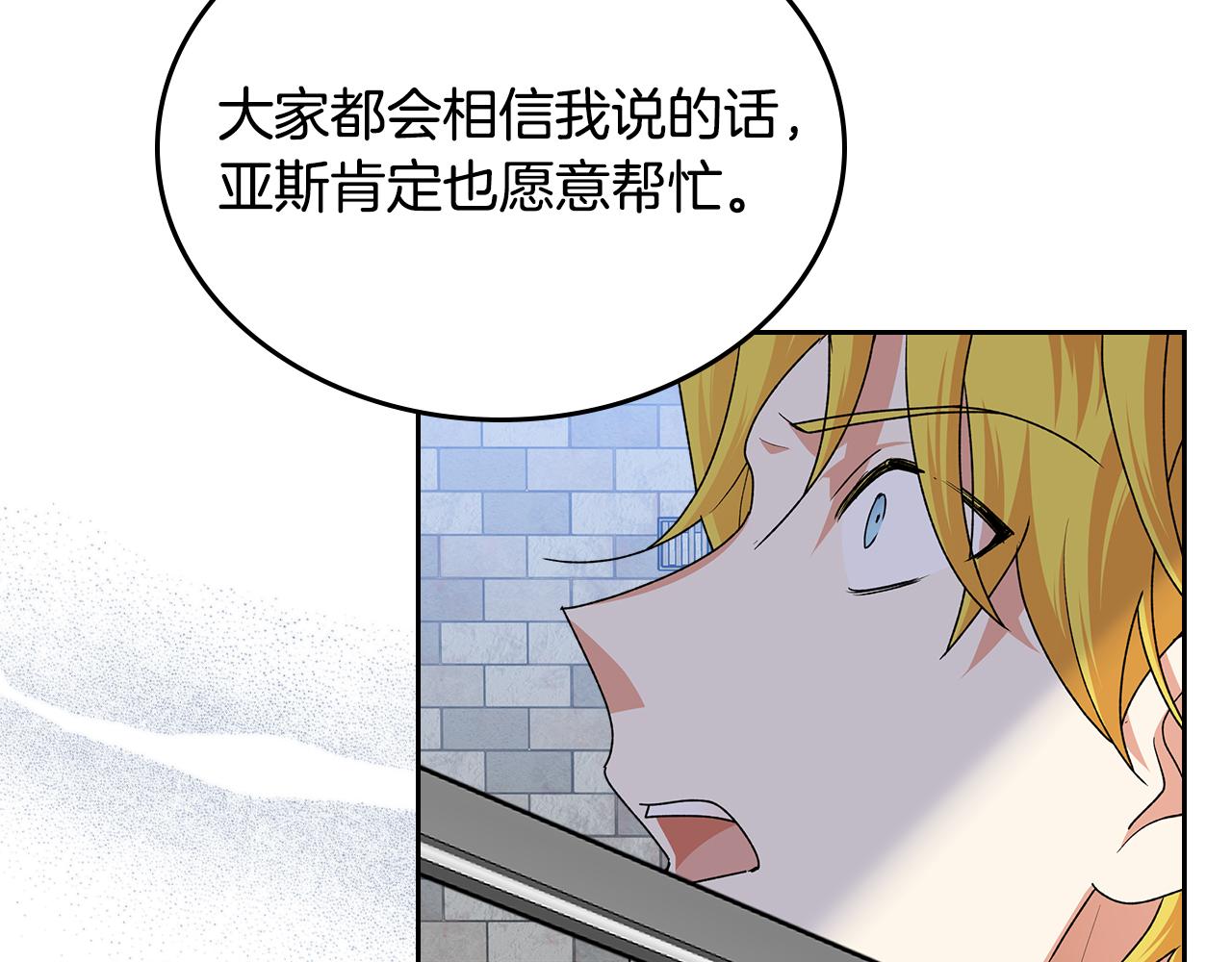 第103话 悲催一生？20