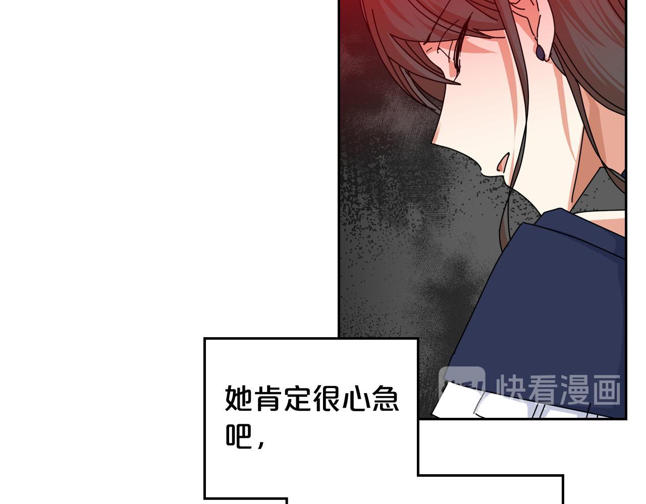 第59话 情话高手107
