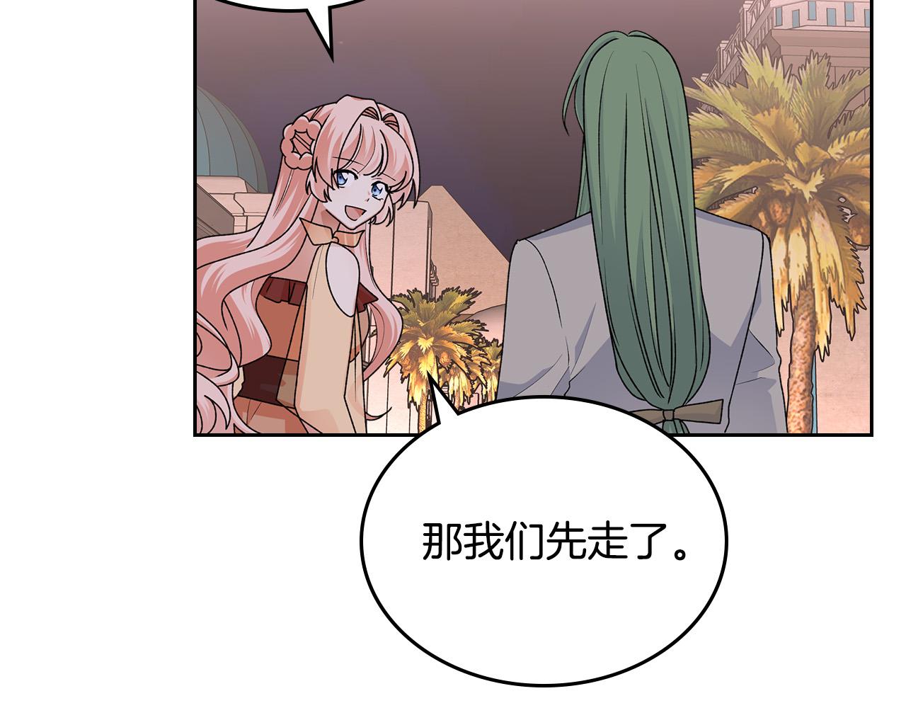 第110话 开导弟弟146