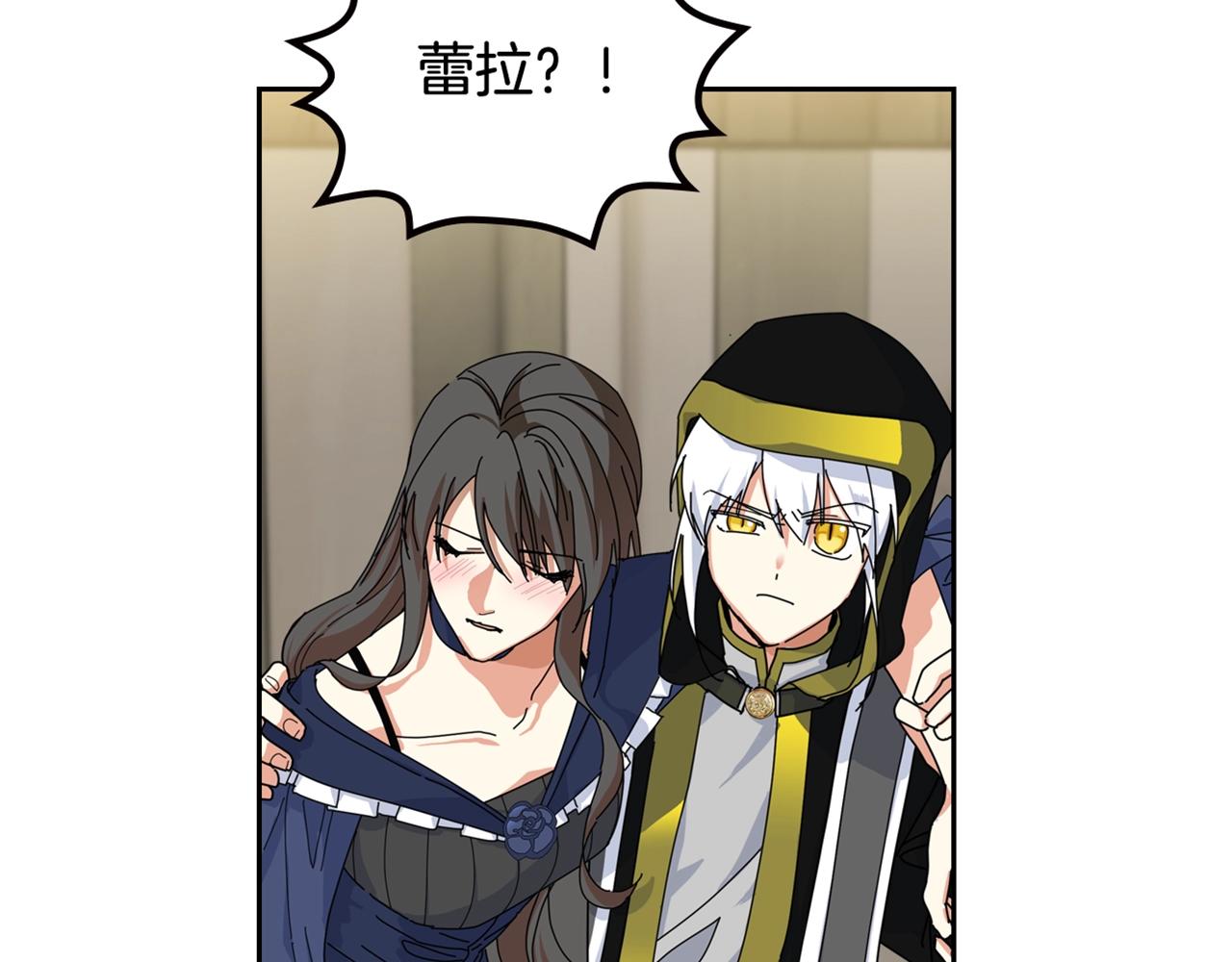 第58话 摘掉眼镜的他121