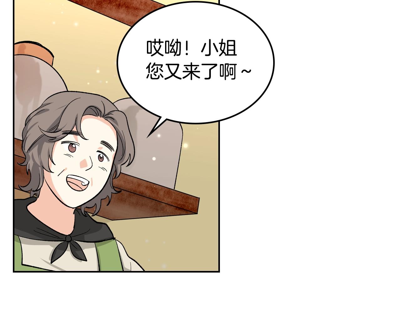 第28话 奇怪的小姐43