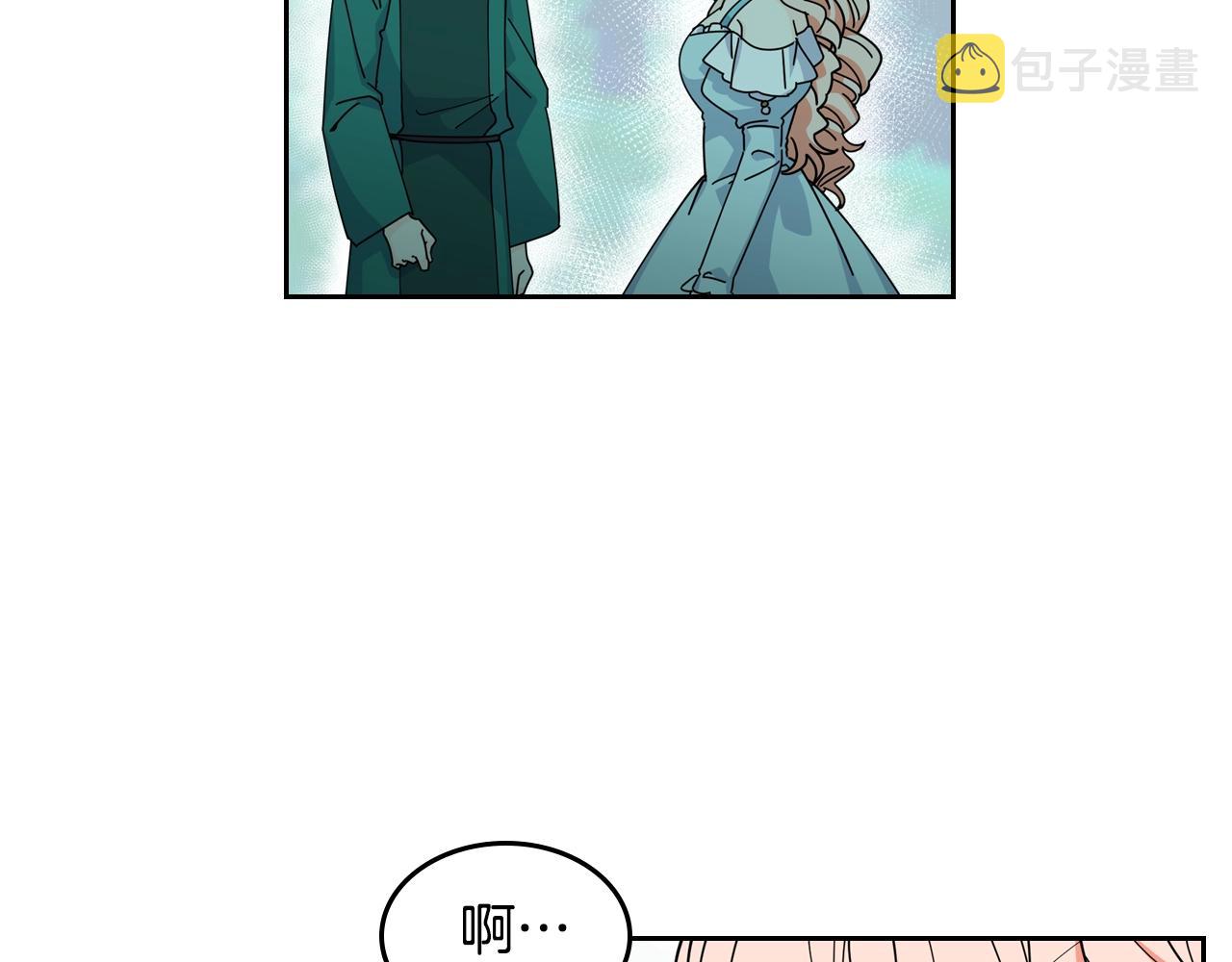 第52话 质问10
