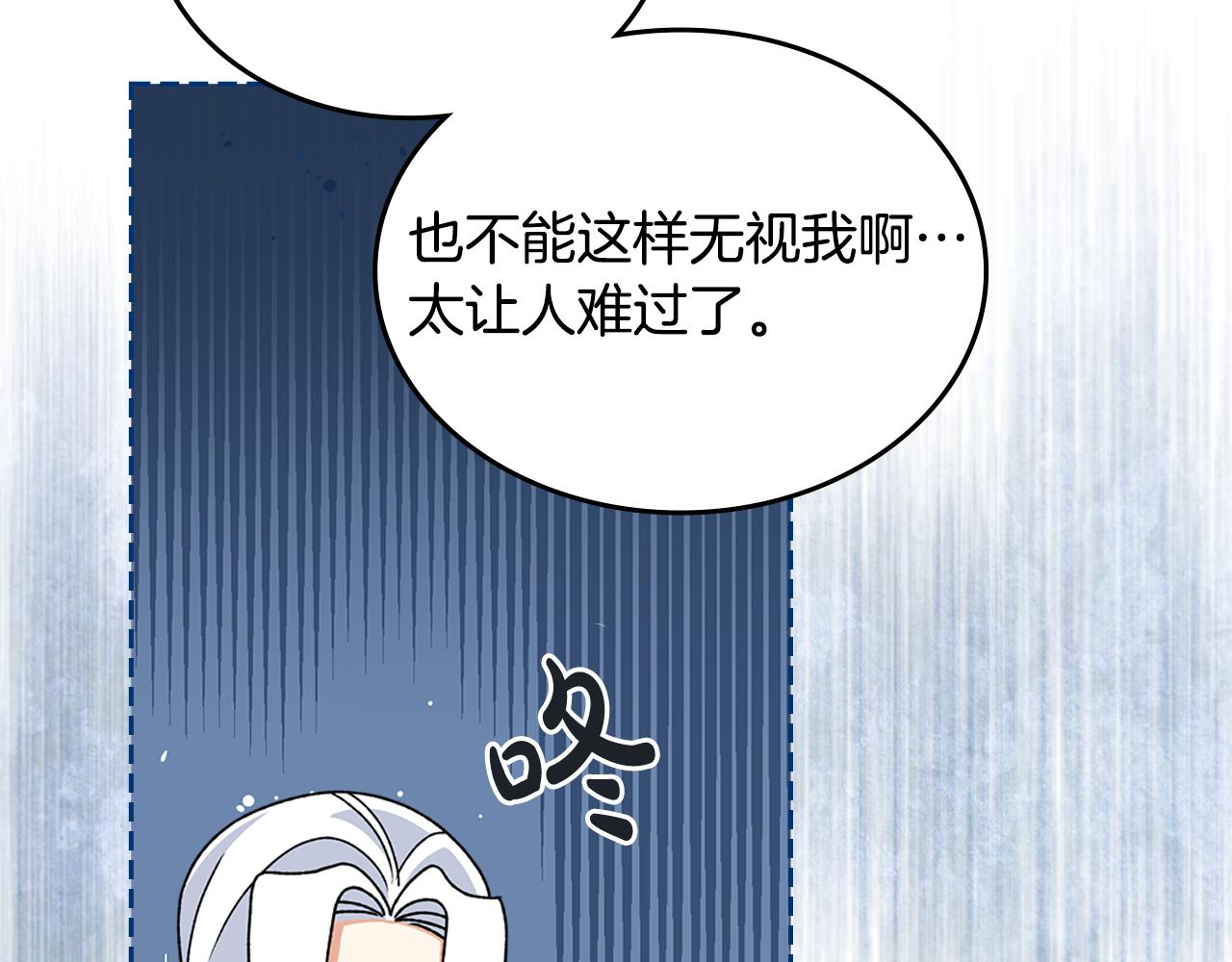 第115话 辛酸过往123