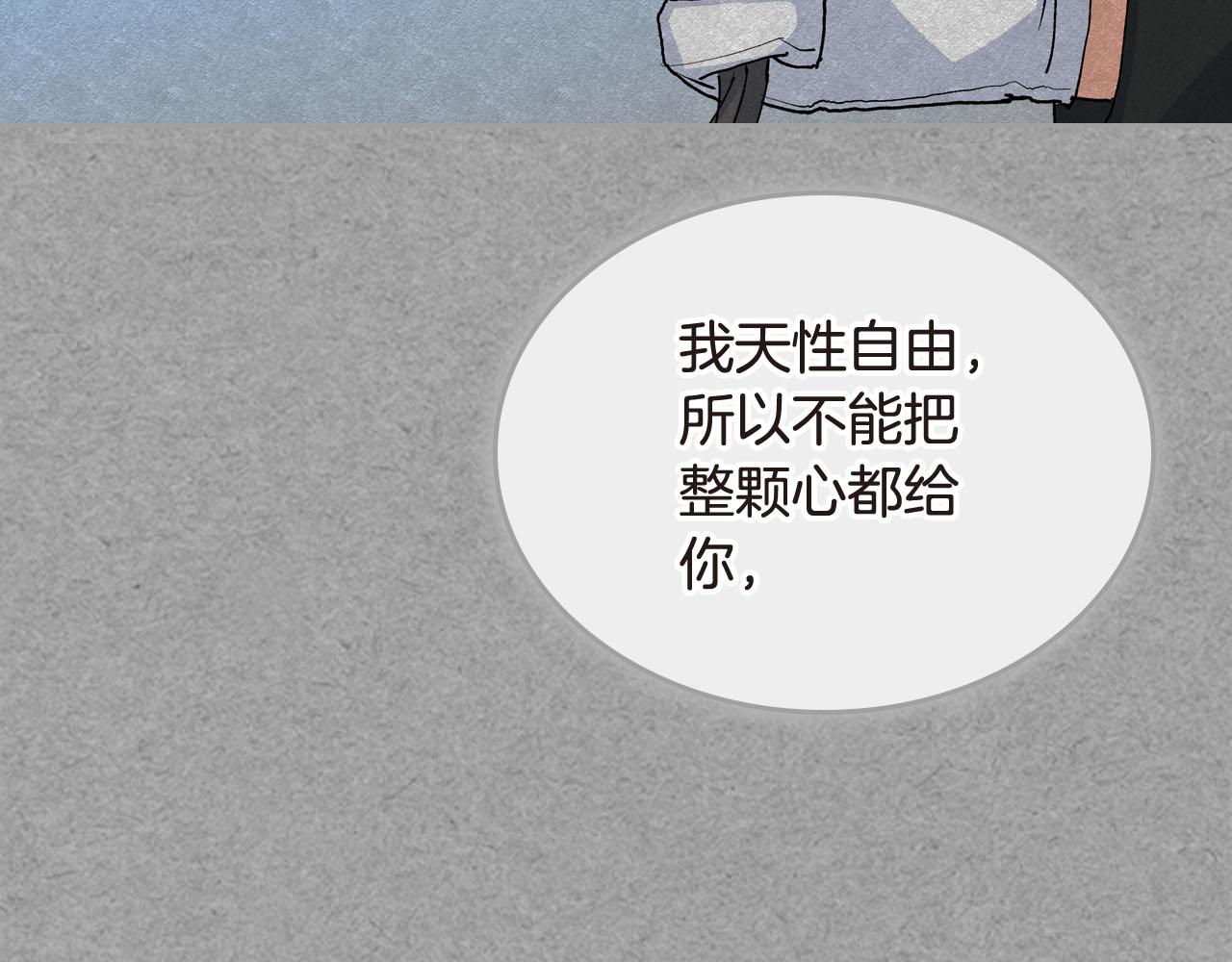 第62话 曾经的信仰98