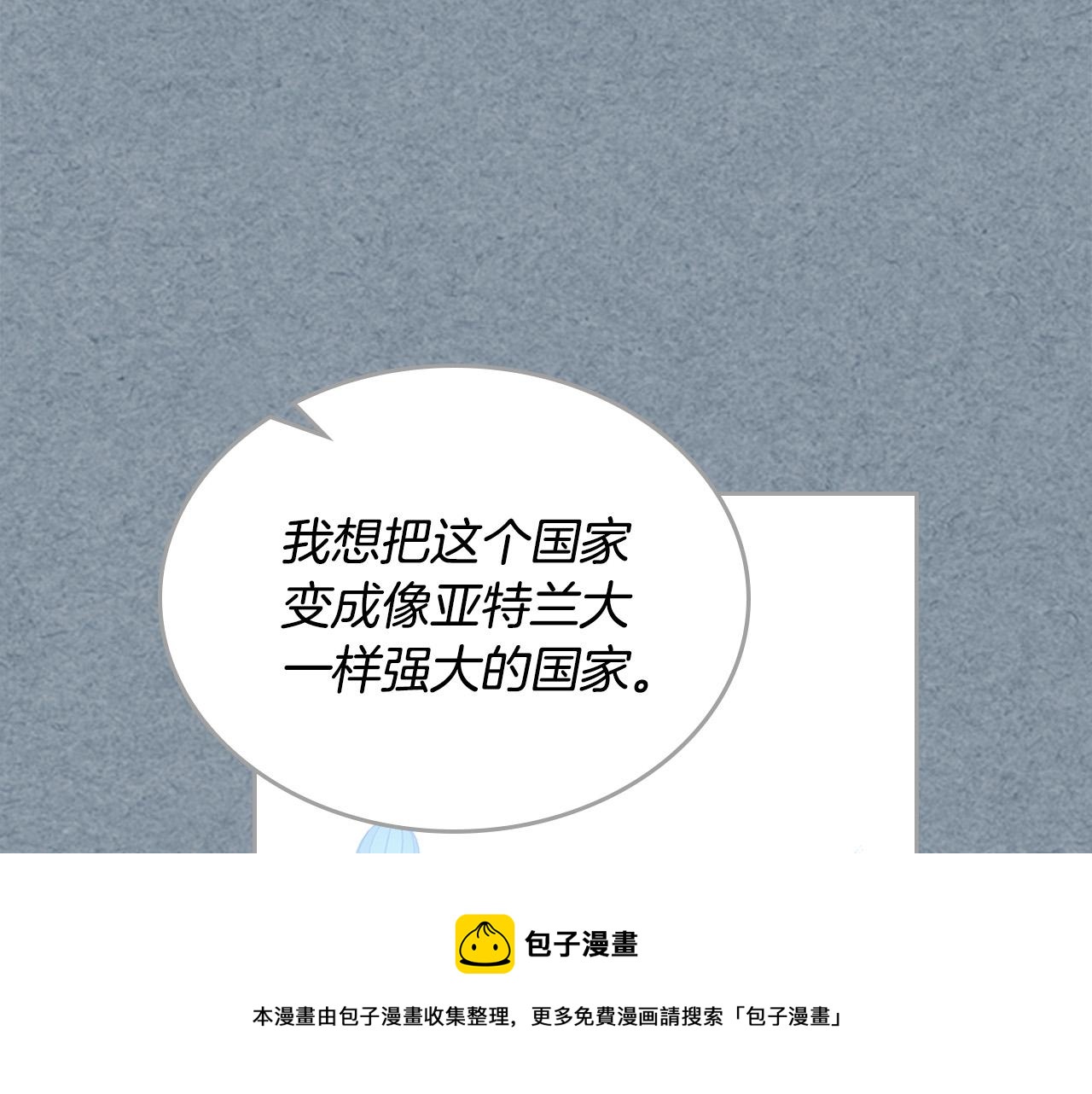 第108话 敏感的日子152