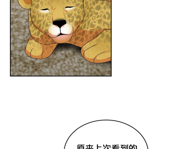第89话 可爱魅力无人挡～64