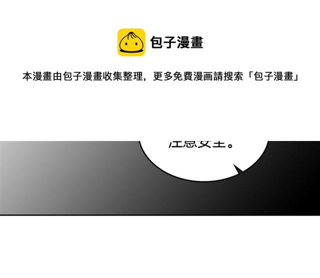 第9话 那条龙10