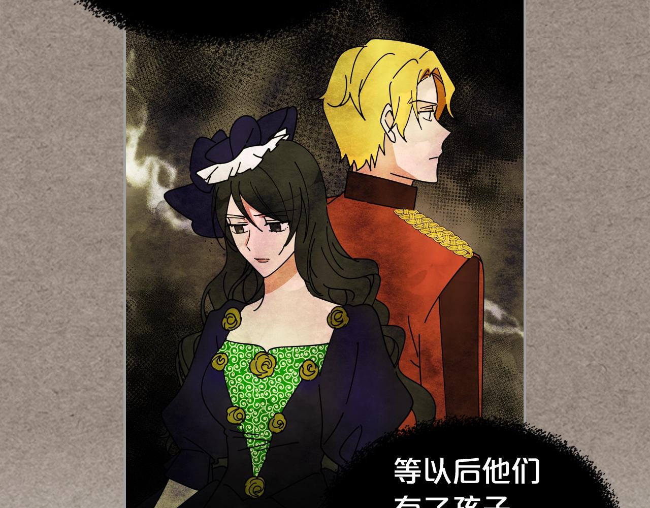 第46话 订婚旅行69