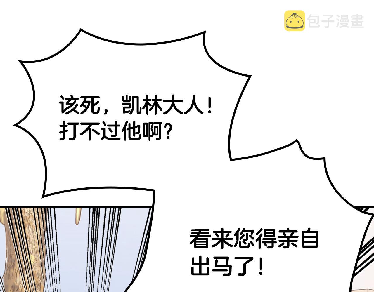 第109话 了不起的国王171