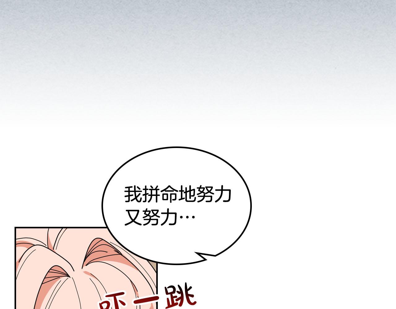 第60话 希望你能幸福96