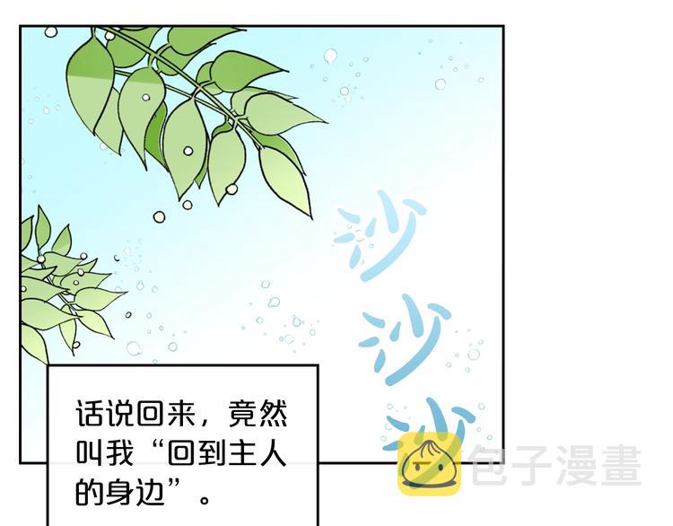 第4话 成爲闺蜜的理由54