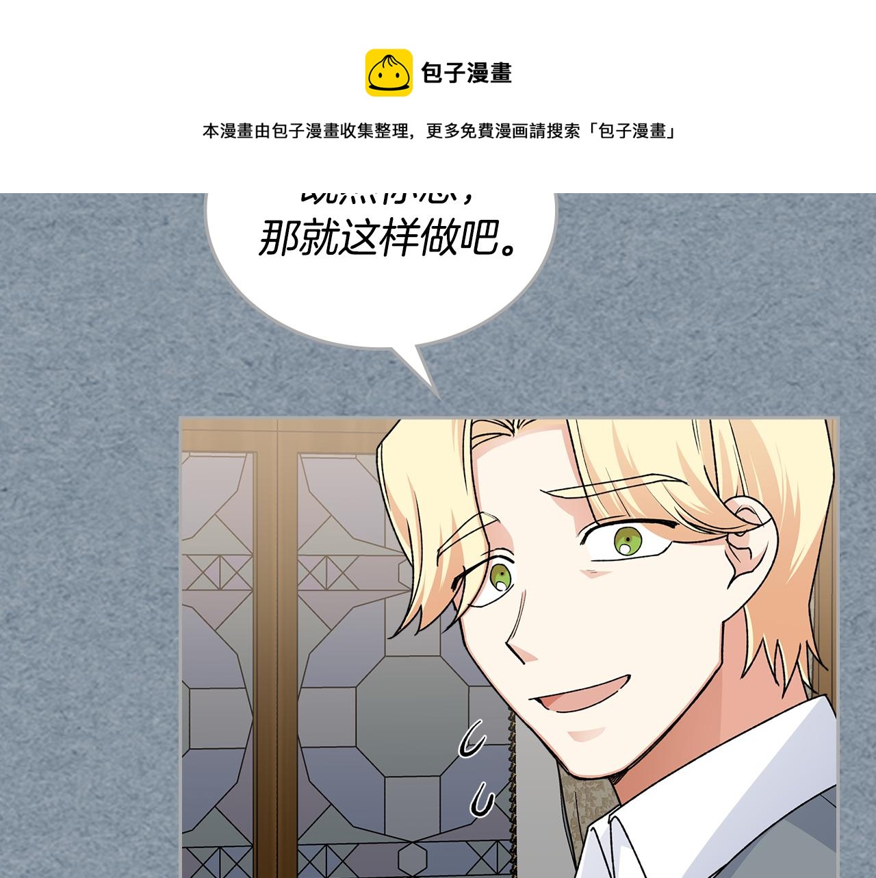 第113话 利用136