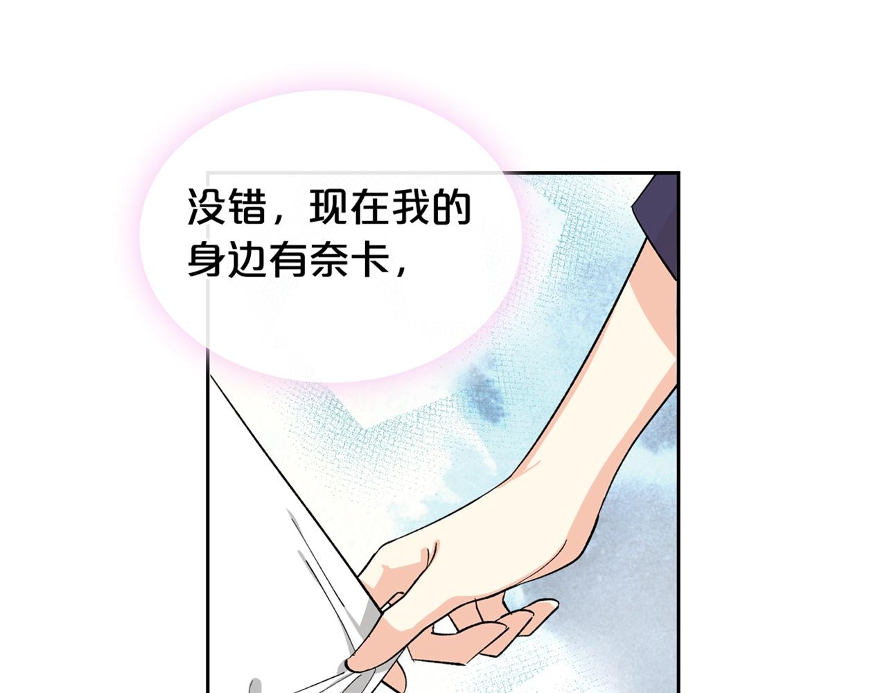 第27话 变数119