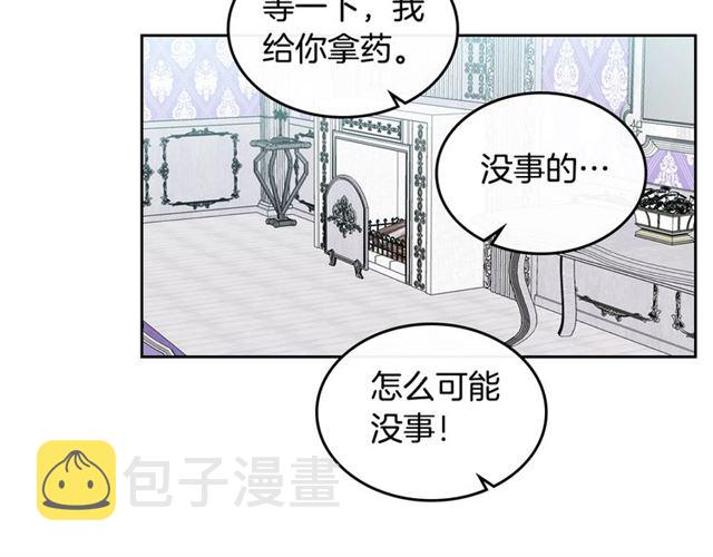 第12话 爲了你71