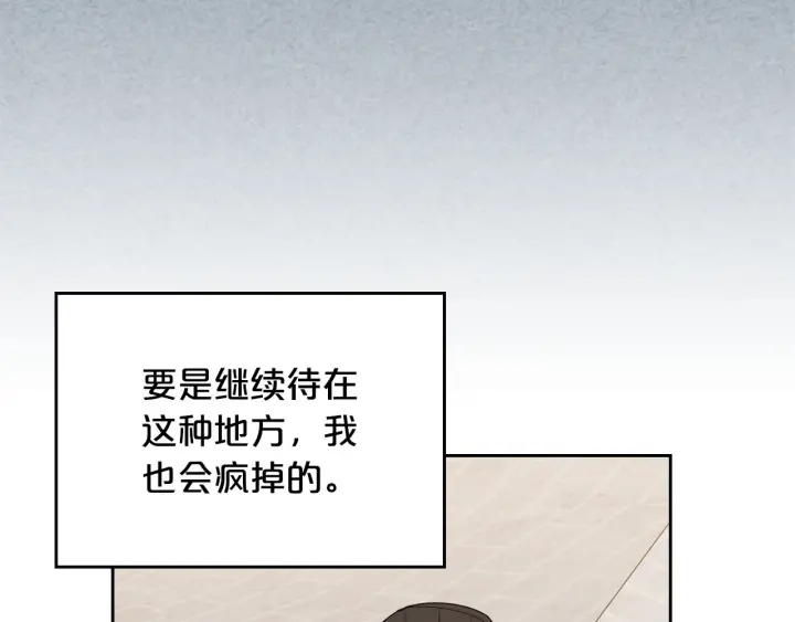 第83话 奇葩领袖137