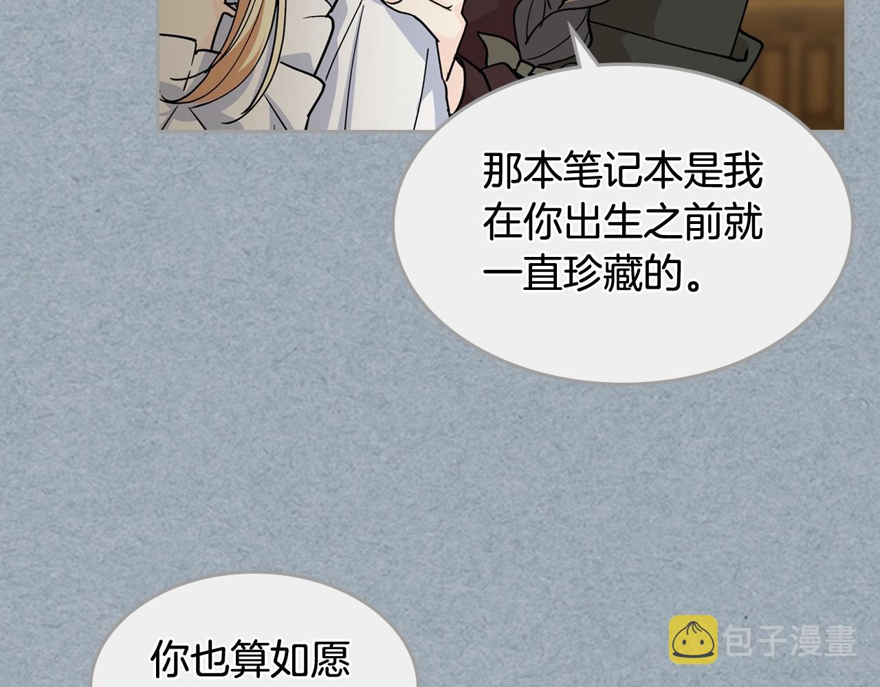 第42话 母亲的威胁43