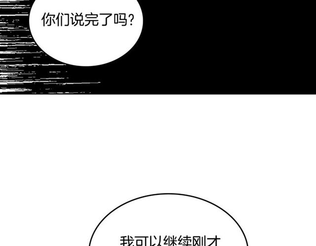 第15话 原谅91
