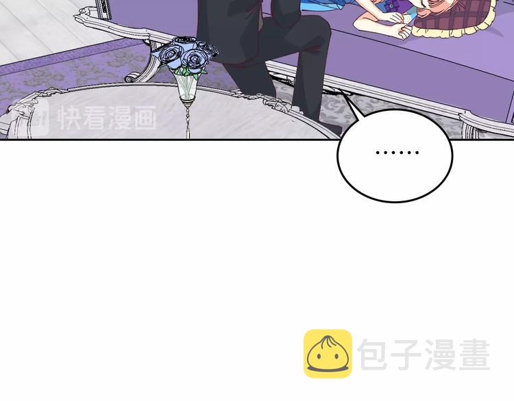 第6话 相配的男人85