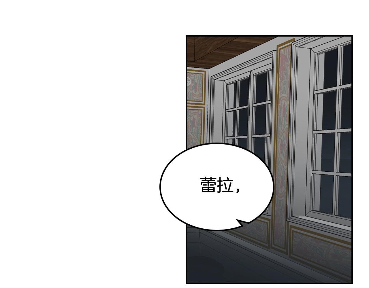 第33话 自暴自弃？29
