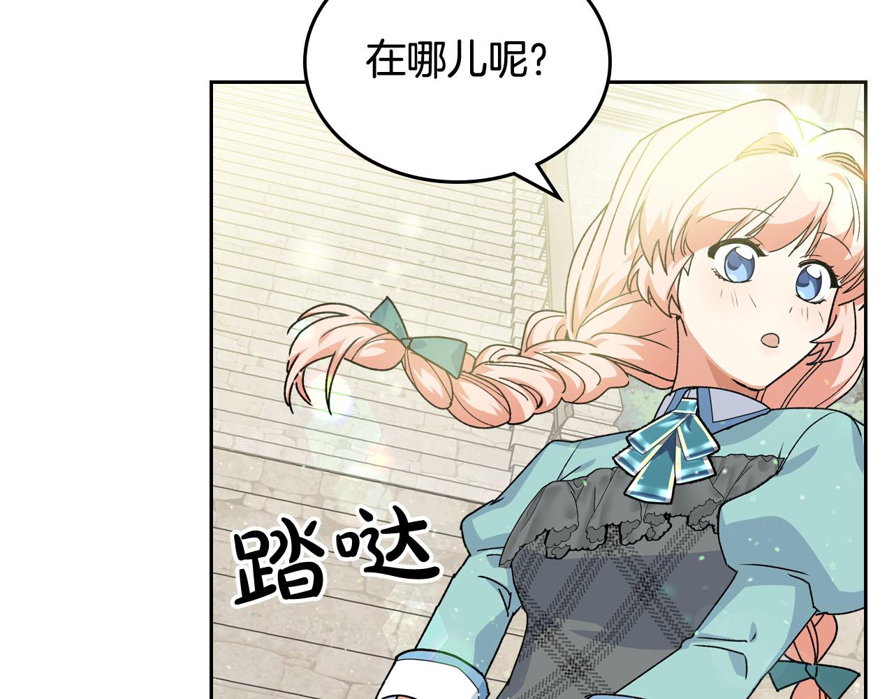 第68话 发生改变75