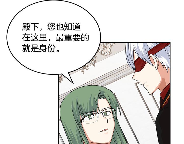 第93话 忠心喂了狗152
