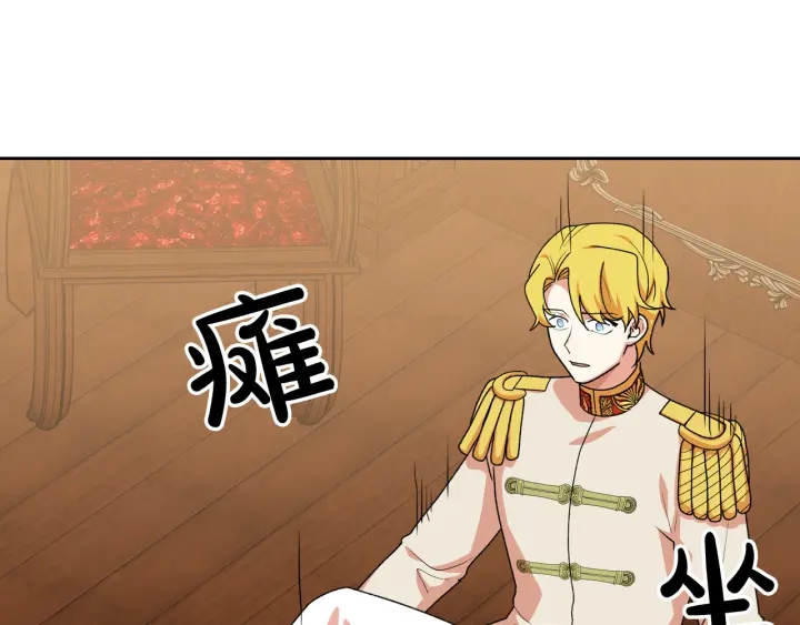 第88话 谁有帝王之才？23
