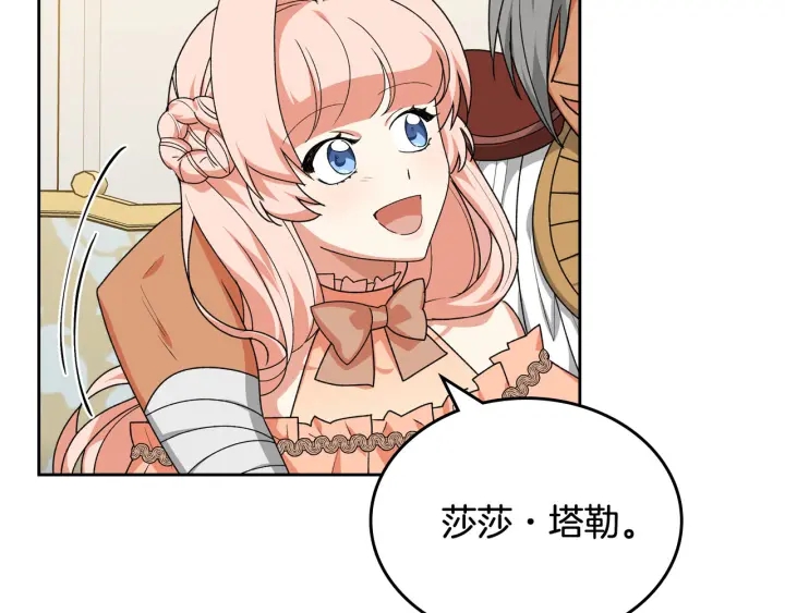 第81话 凡尔赛文学89