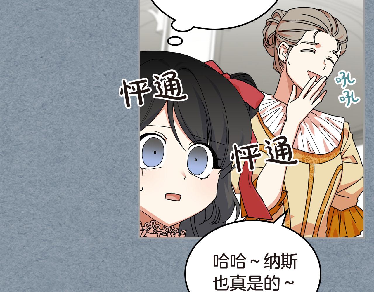 第62话 曾经的信仰58