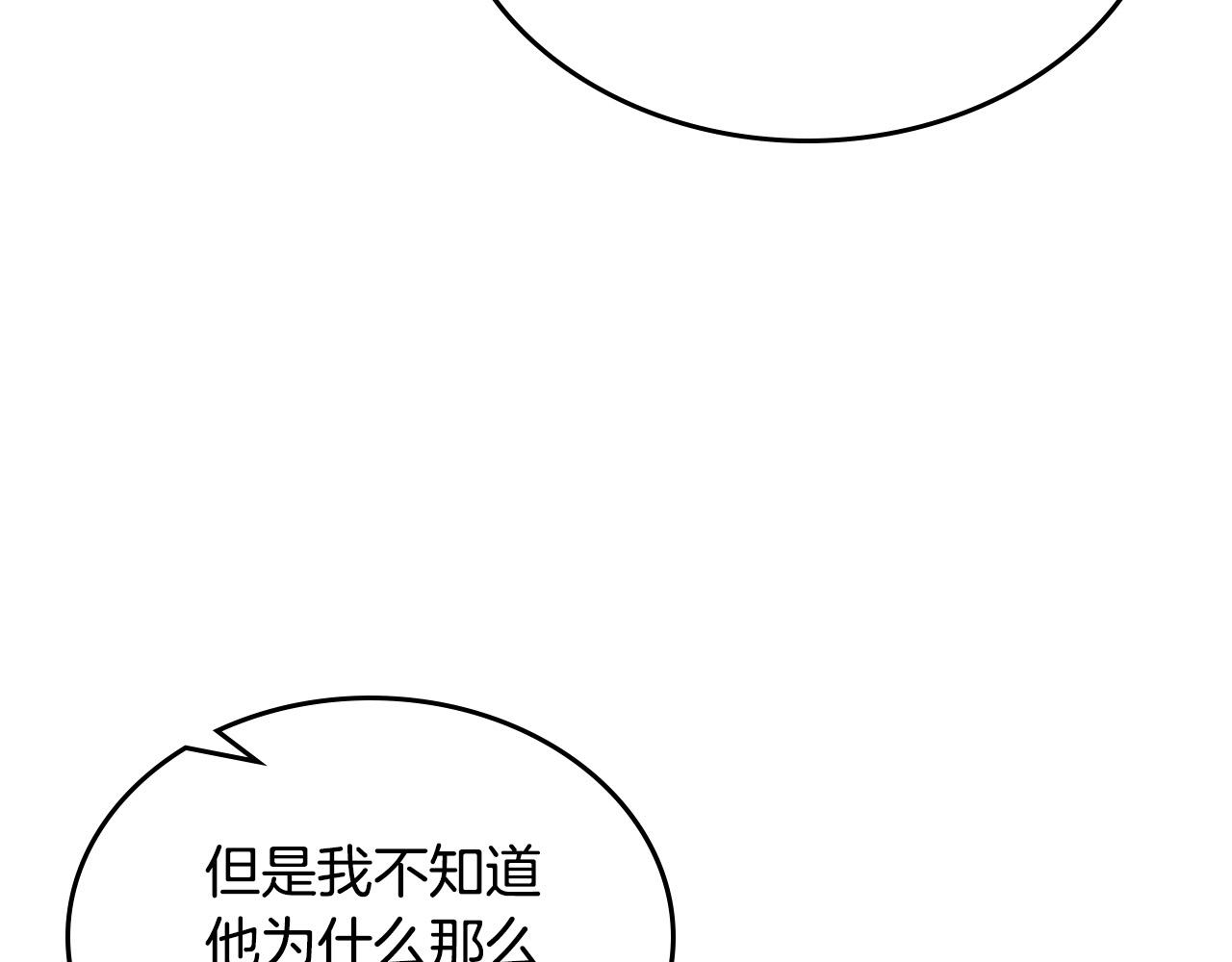 第109话 了不起的国王102
