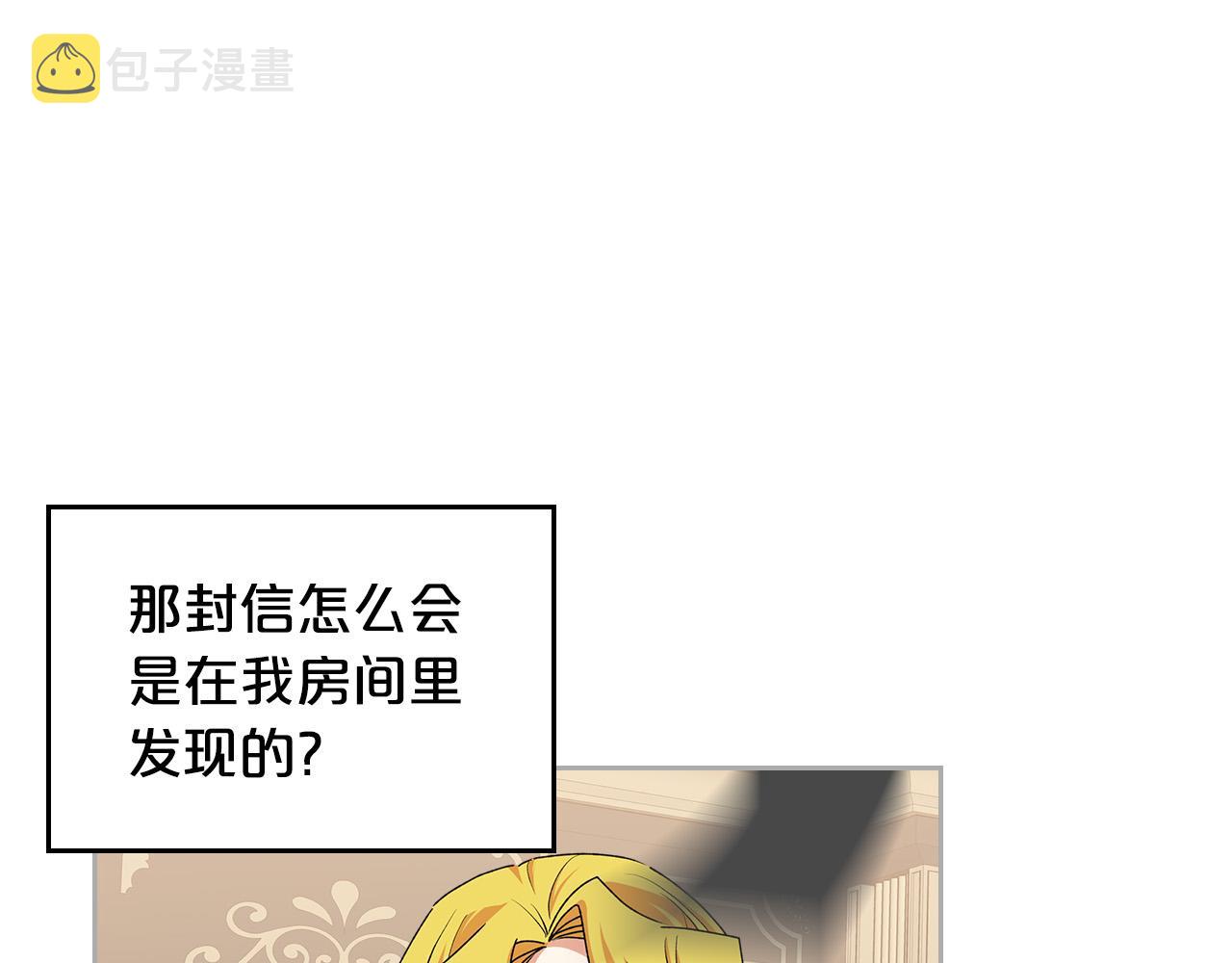 第102话 权力的祭品67