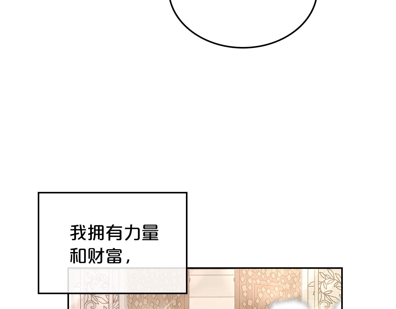 完结篇 真的很幸福！153