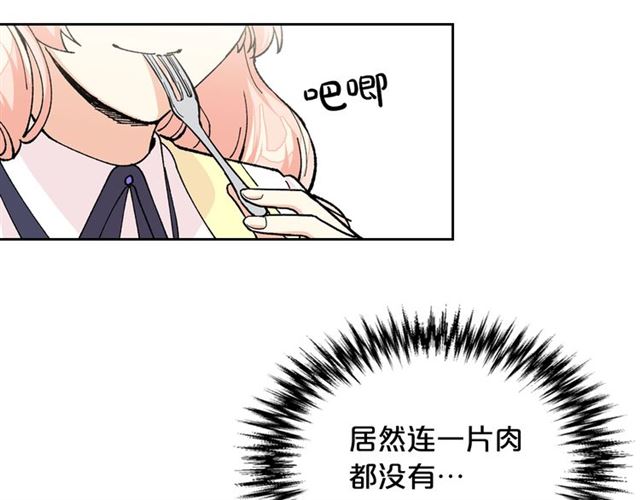 第10话 试探8