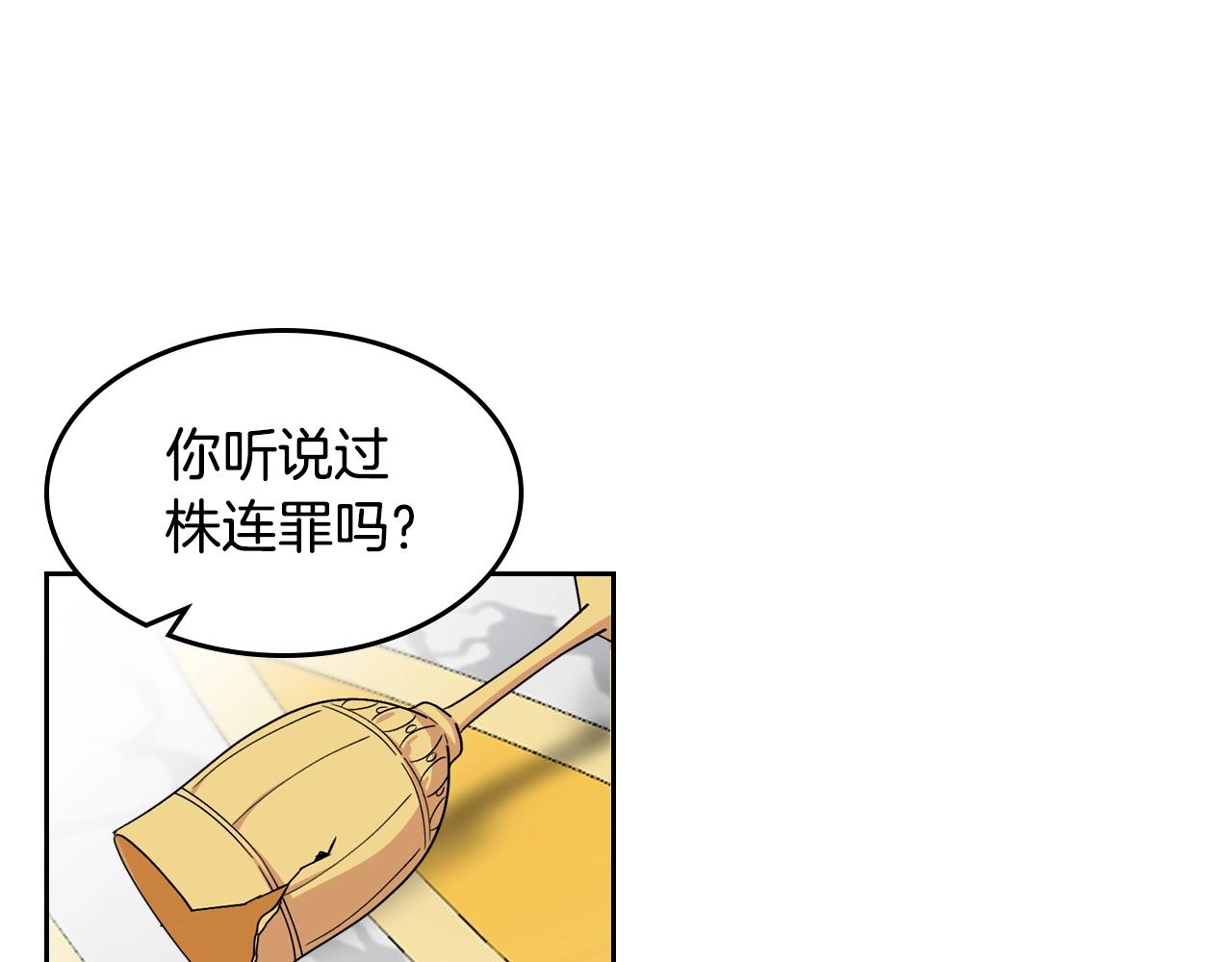 第44话 赎罪118