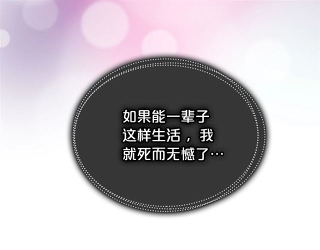 第25话 人生的意义？150