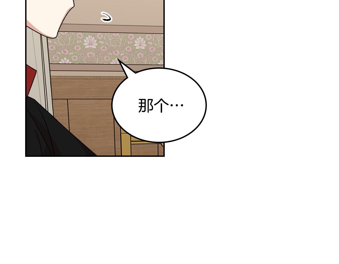 第99话 天才谋士79