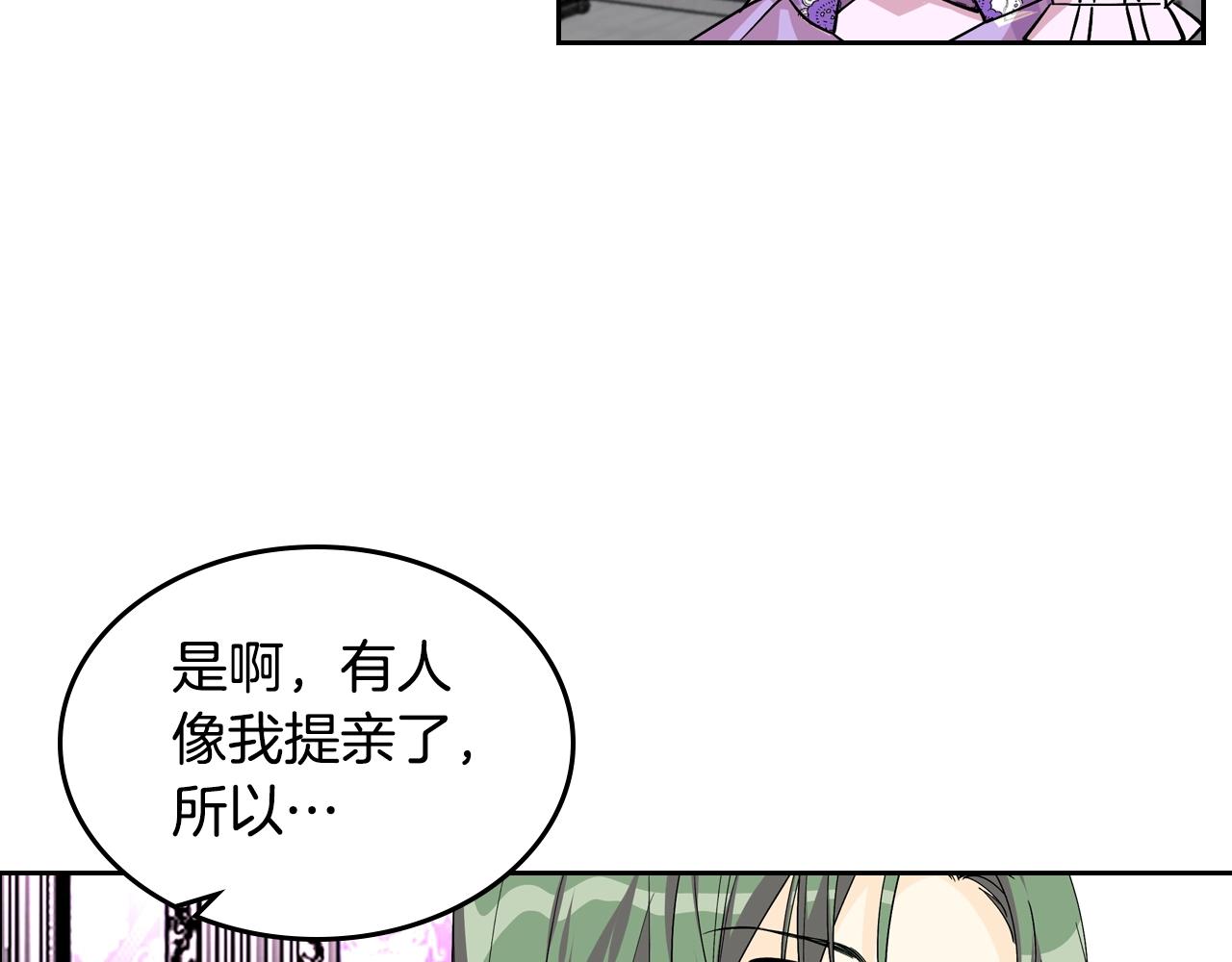 第34话 求婚！？96