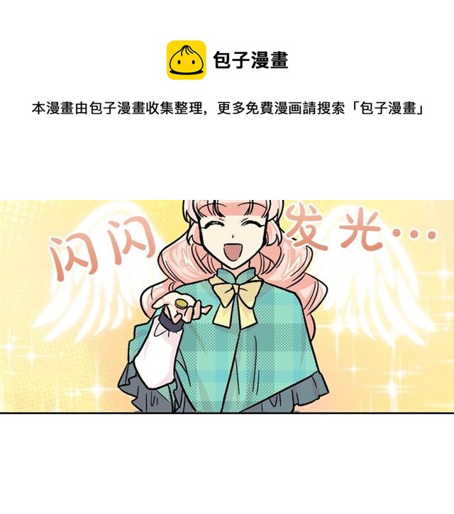 第11话 吃货相逢172