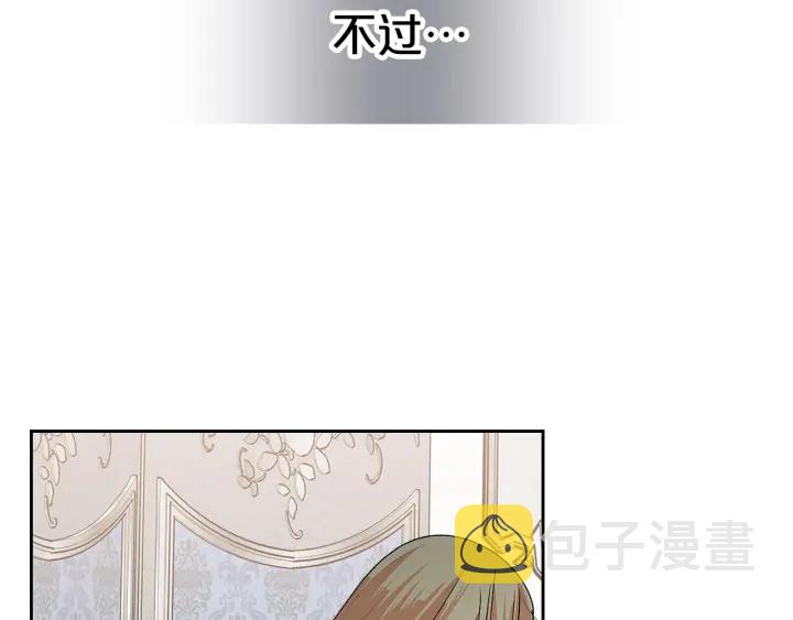 第93话 忠心喂了狗144