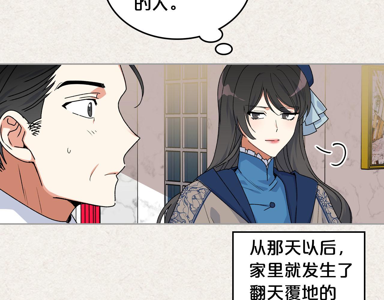 第64话 你是我的救赎63