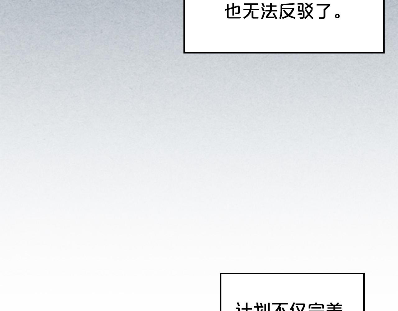 第99话 天才谋士27
