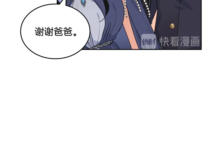 第78话 毒妇逆袭路108