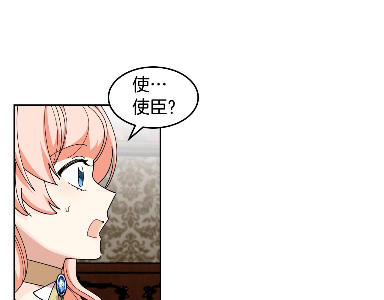 第48话 什麽是爱？18