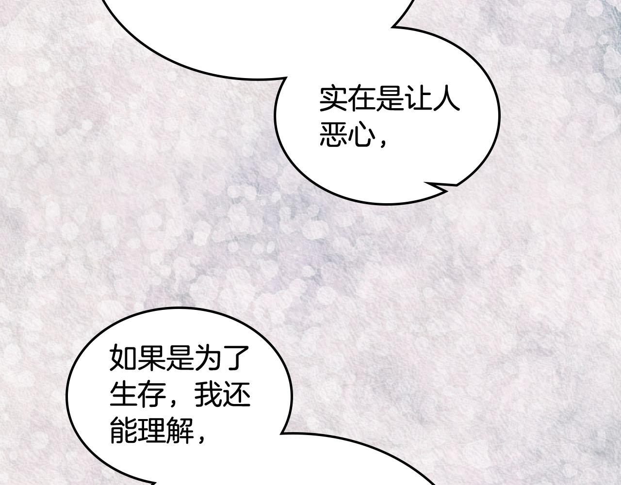 第60话 希望你能幸福28